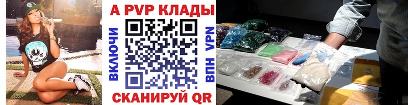 A-PVP крисы CK  даркнет сайт  Верхняя Салда 