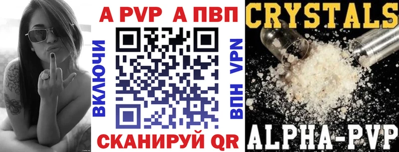 Alpha PVP крисы CK Верхняя Салда