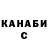 КЕТАМИН VHQ Climber Tbone