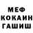 АМФЕТАМИН VHQ Pavel Gerasimov