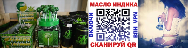 где найти наркотики  маркетплейс как зайти  Печенье с ТГК марихуана  Верхняя Салда 