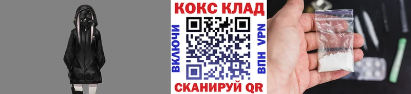 КОКАИН Fish Scale  Верхняя Салда 