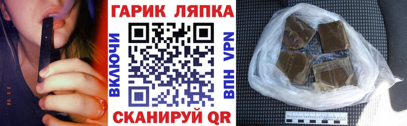 ГАШИШ ice o lator  Верхняя Салда 