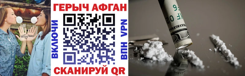 где можно купить   Верхняя Салда  darknet официальный сайт  Героин гречка 