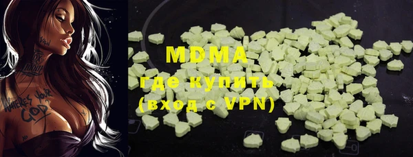 MDMA Premium VHQ Белокуриха