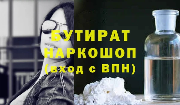 герыч Аркадак