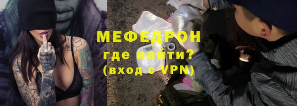 меф VHQ Алексин