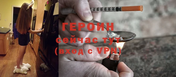 spice Арсеньев