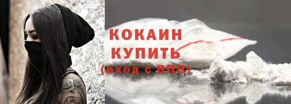 MDMA Premium VHQ Белокуриха