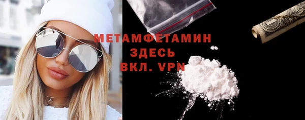 MDMA Premium VHQ Белокуриха