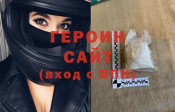 spice Арсеньев