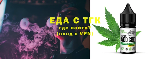 каннабис Белоозёрский
