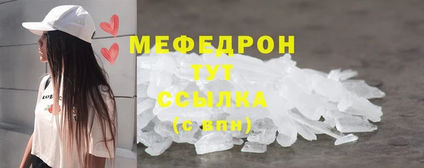 стафф Саяногорск