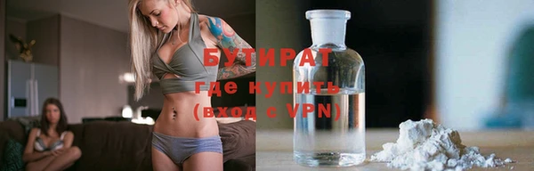 герыч Аркадак