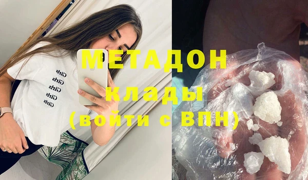 соль ск Армянск