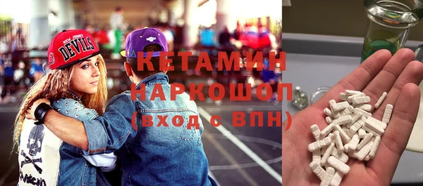 соль ск Армянск