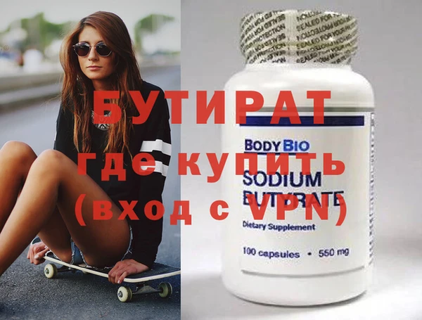 кокаин Сафоново