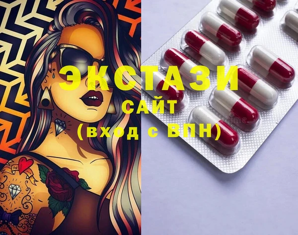 MDMA Premium VHQ Белокуриха