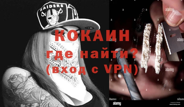 каннабис Белоозёрский