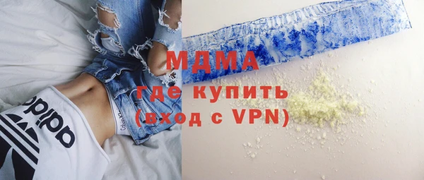 соль ск Армянск