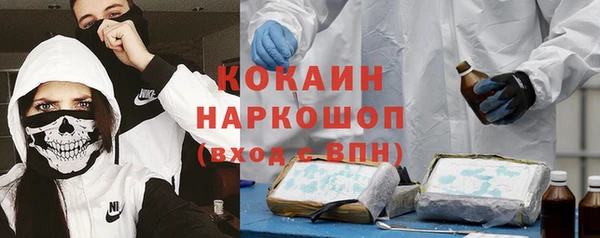 MDMA Premium VHQ Белокуриха
