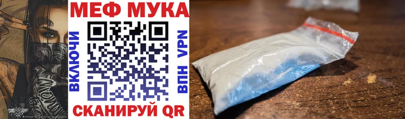 Мефедрон мука  Верхняя Салда 