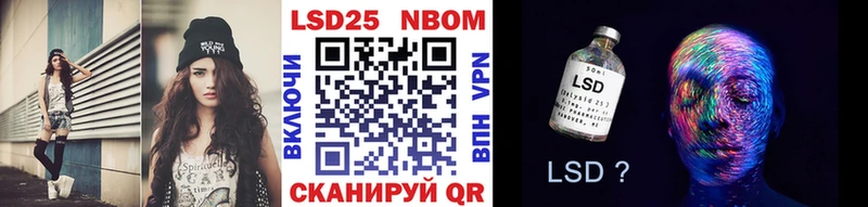 Марки N-bome 1500мкг  Верхняя Салда 