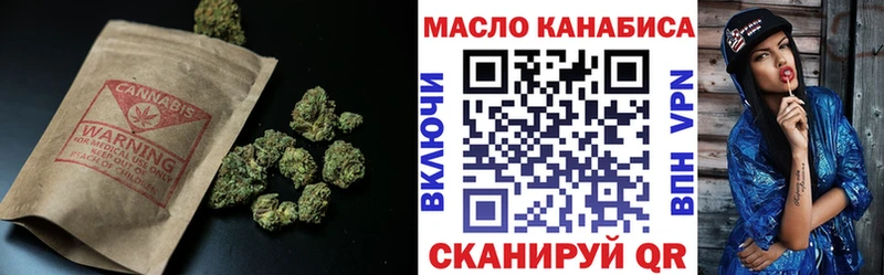 ТГК жижа Верхняя Салда