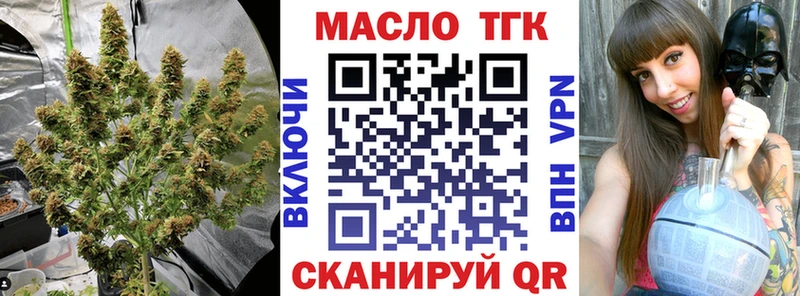 ТГК гашишное масло  Верхняя Салда 