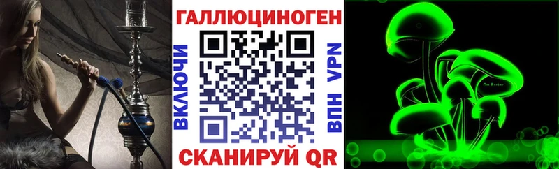 Псилоцибиновые грибы Magic Shrooms Верхняя Салда